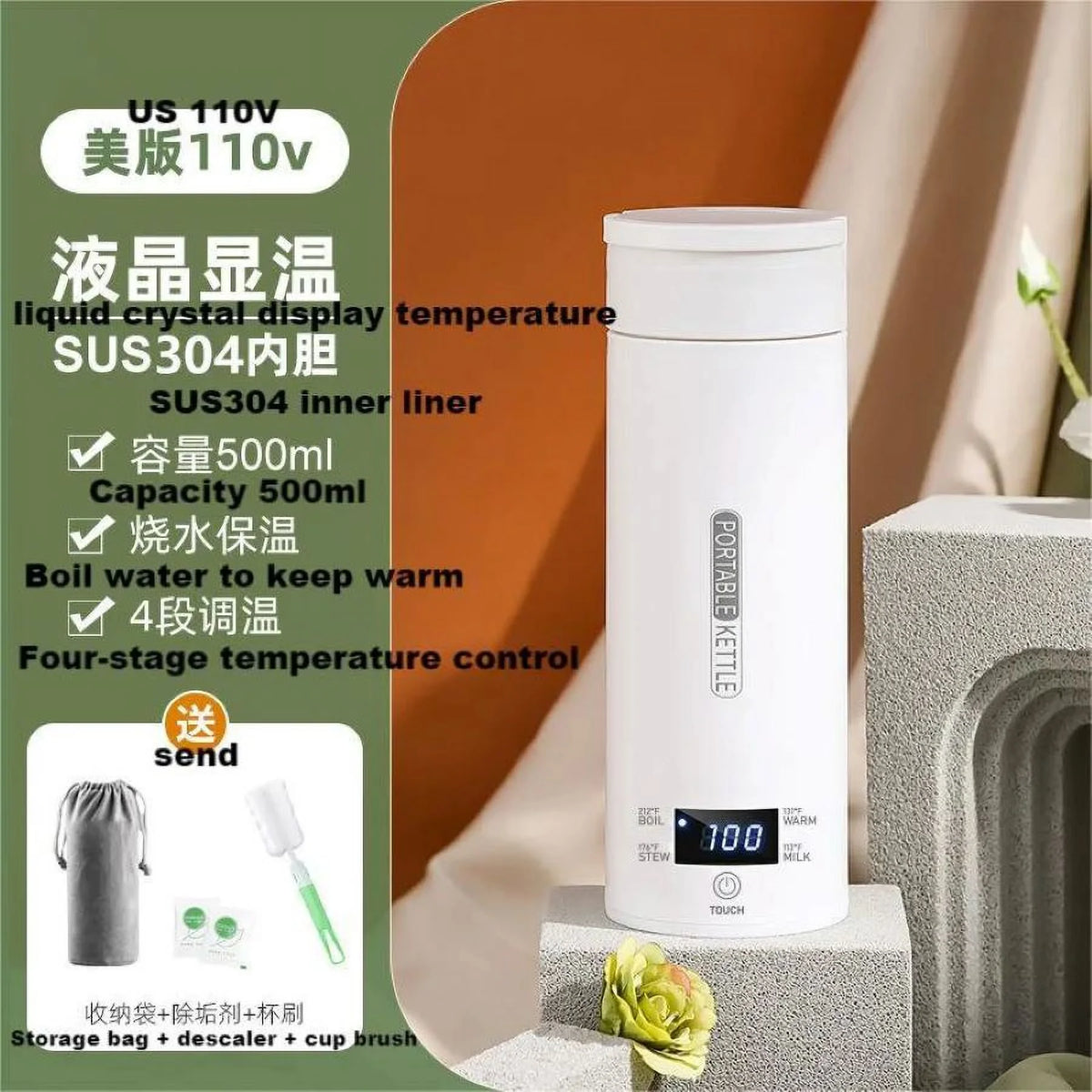 110V portable electric heating water kettle O51742
