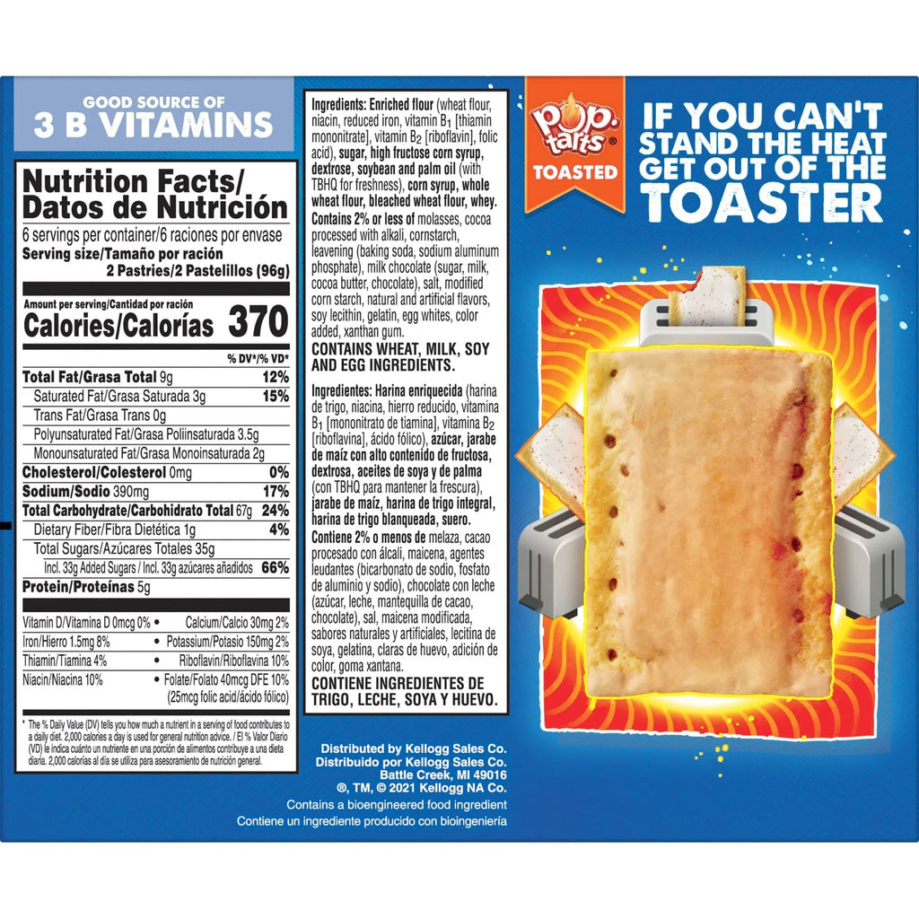 Frosted S'Mores Toaster Pastries (Pack of 32) G778977