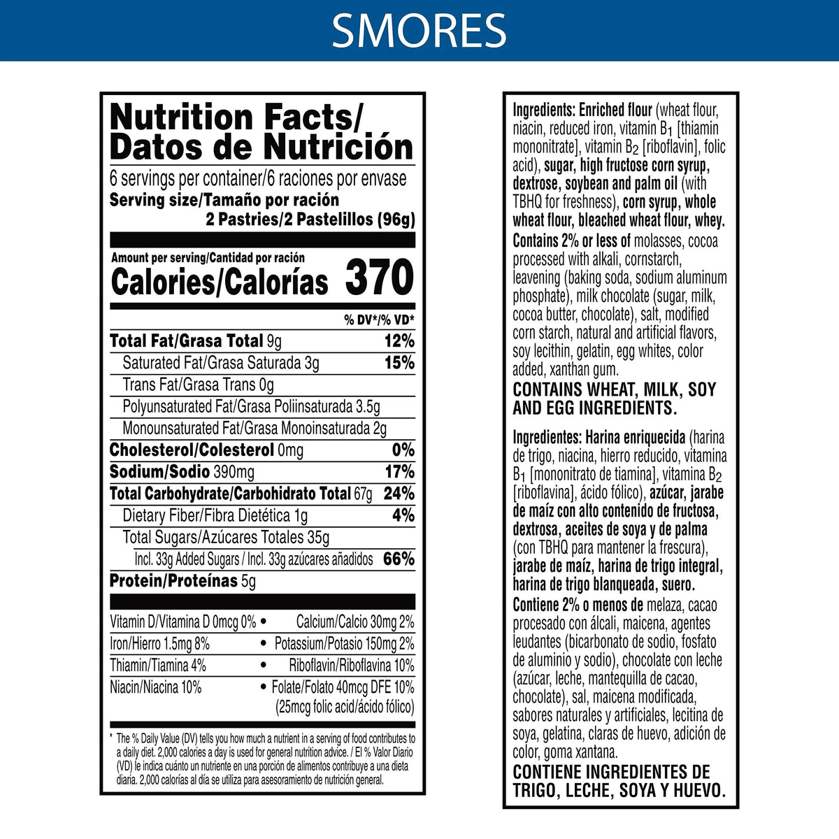 Frosted S'Mores Toaster Pastries (Pack of 32) G778977